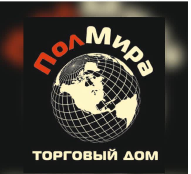 ПолМира ПолМира