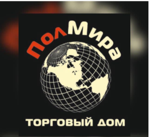 Где купить ПолМира